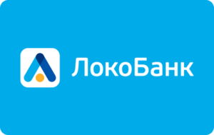 Локо-банк - рефинансирование (под залог авто)