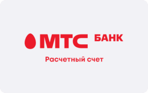 МТС Банк