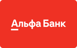 Альфа-Банк - на коммерческую недвижимость