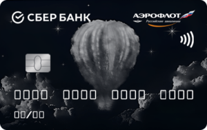 СберБанк — «Аэрофлот» премиальная