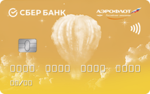 СберБанк - "Золотая карта Аэрофлот"