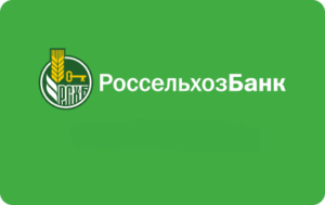 Россельхозбанк - на новостройку и вторичку