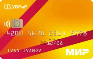 УБРиР - "Моя жизнь"