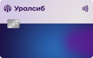 УралСиб Банк - "120 дней на максимум"