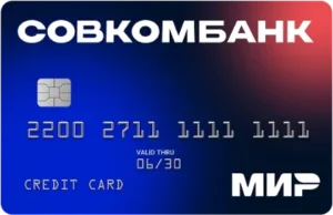 Совкомбанк - 180 дней без % с бесплатным снятием