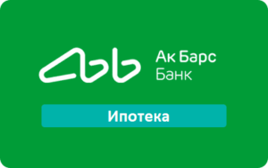 АК Барс Банк - в новостройке